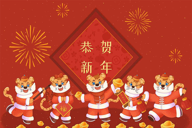 Chinese New Year is coming! Happy New Year!